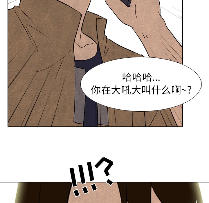 第182话 第 73 页