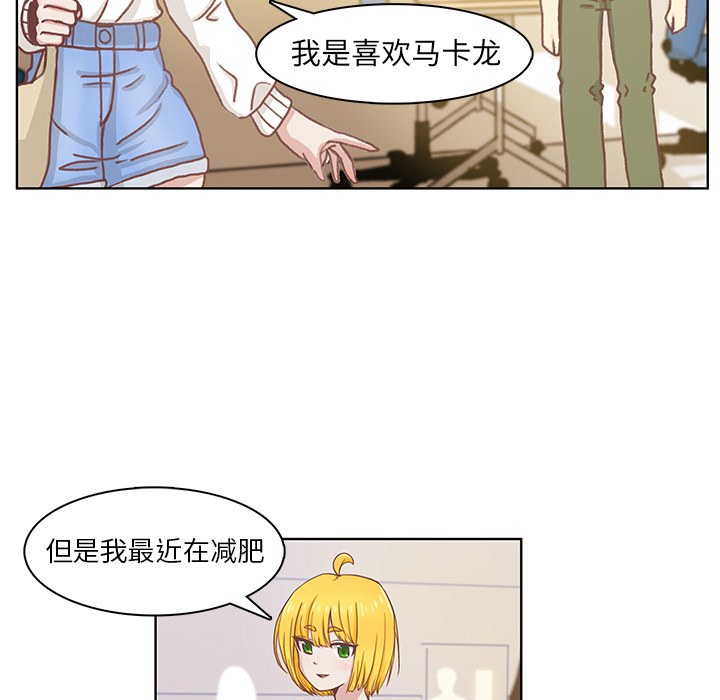第1话 第 10 页