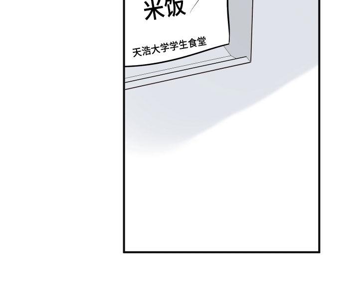第147话 并不安稳 第 15 页