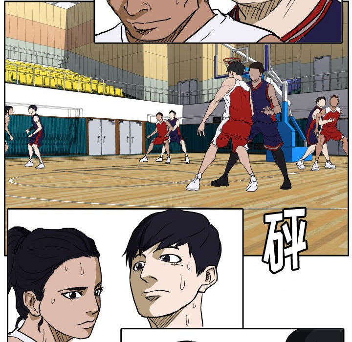 第42话 第 22 页