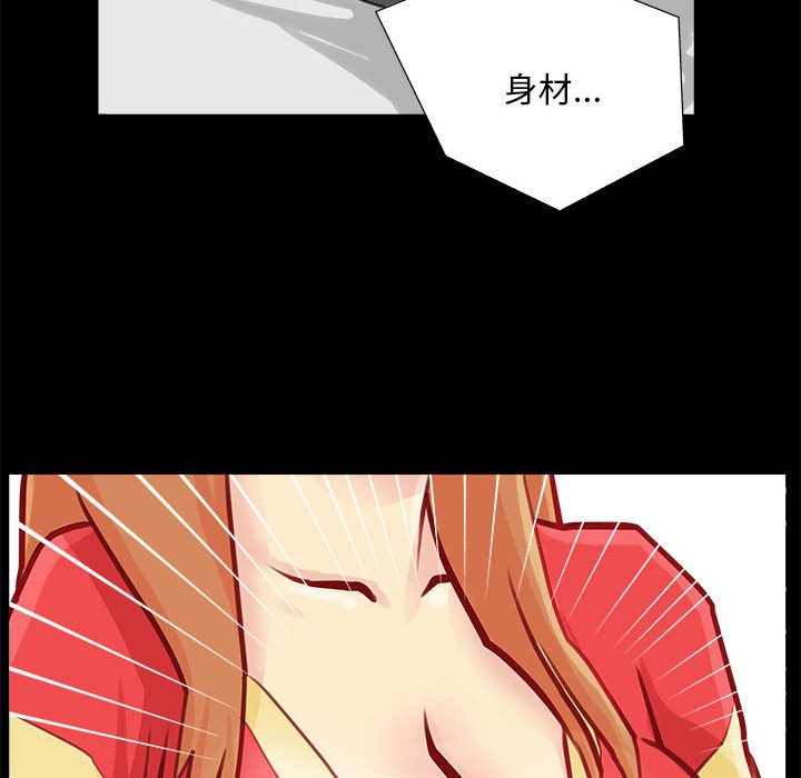 第1话 第 14 页