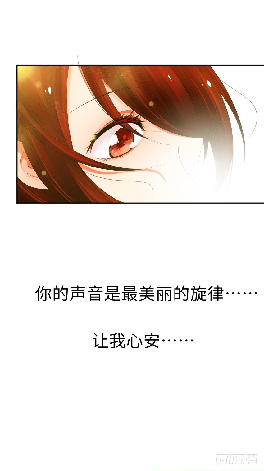 第一话 第 26 页