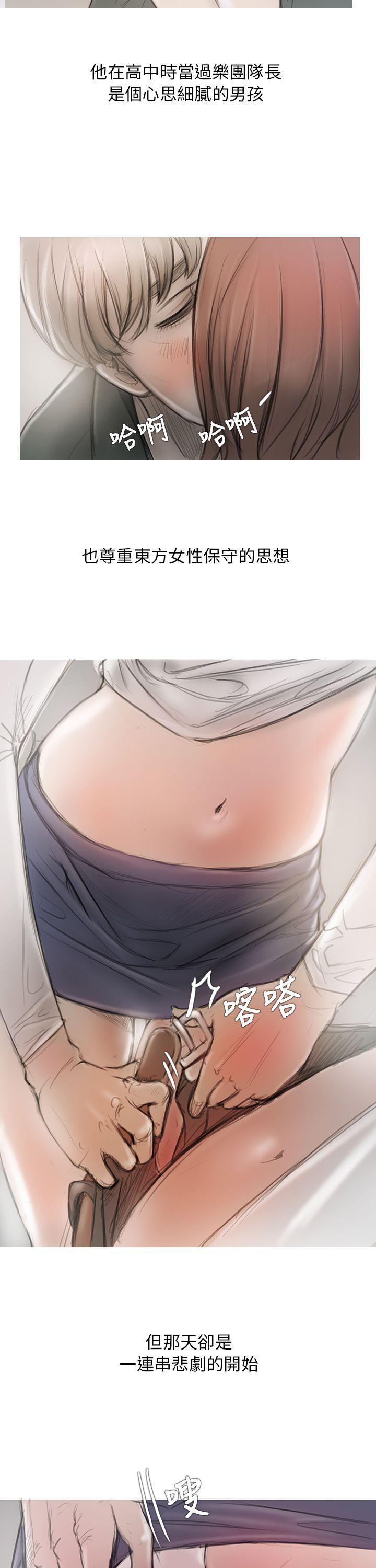 第3话 第 17 页