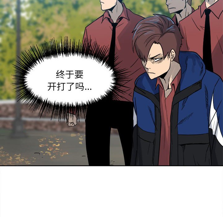 第69话 第 60 页