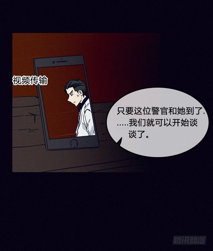 全员就位 第 25 页