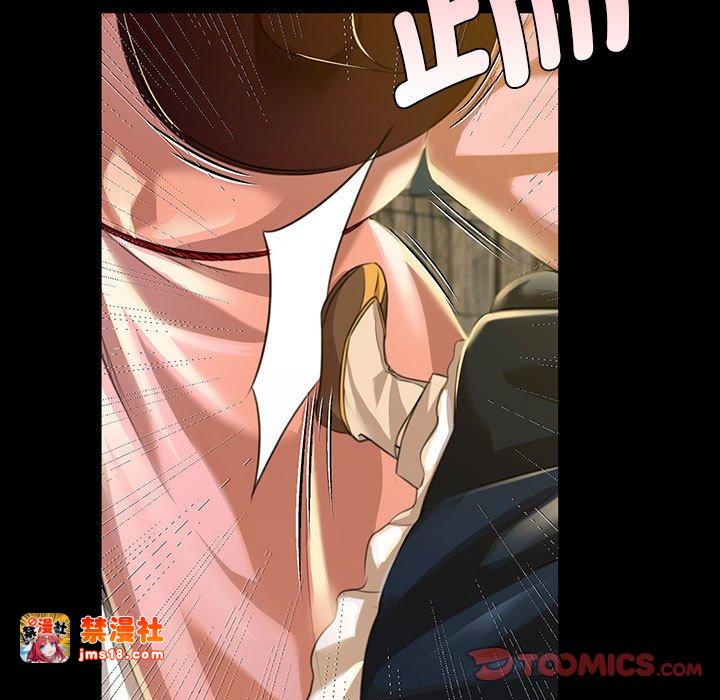 第38话 第 21 页