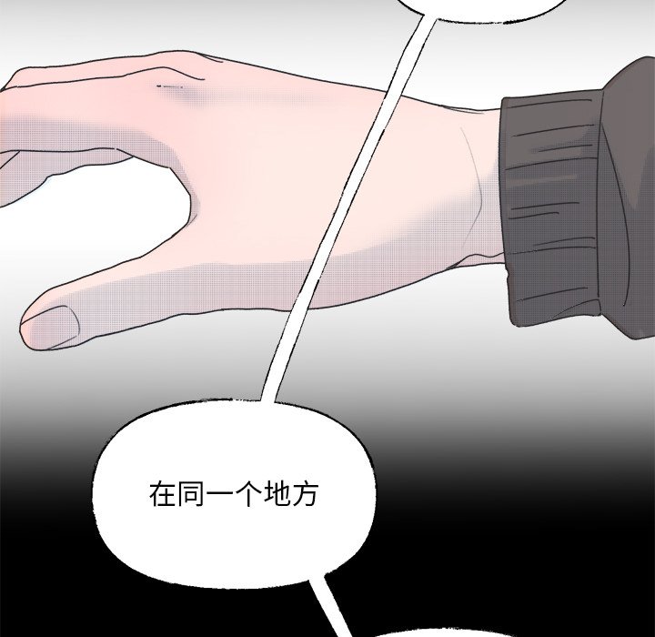第38话 第 34 页