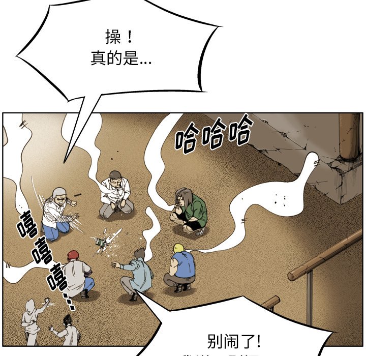 第35话 第 10 页