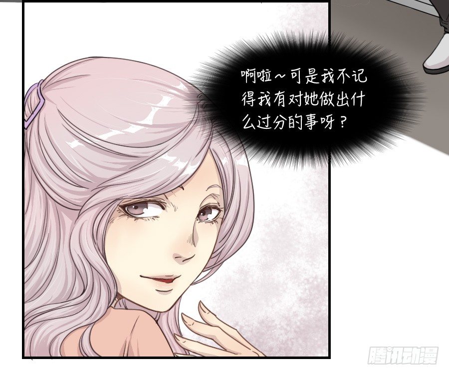 礼物 第 4 页
