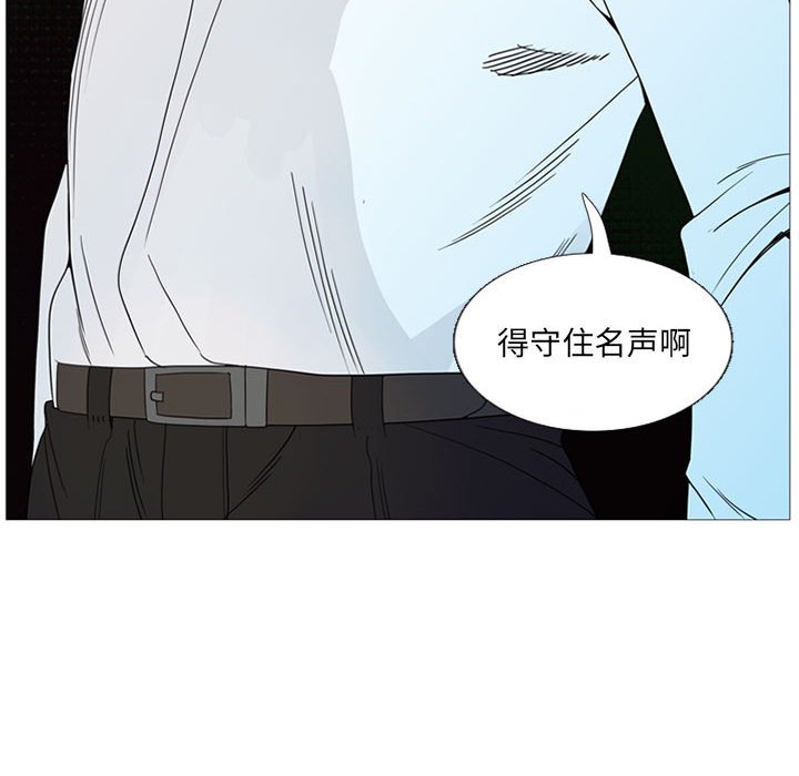 第5话 第 56 页