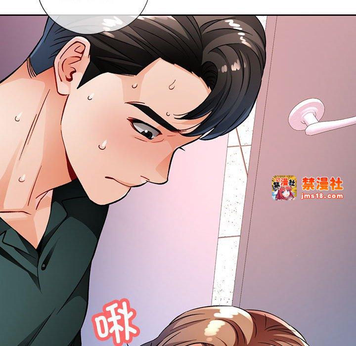 第13话 第 103 页