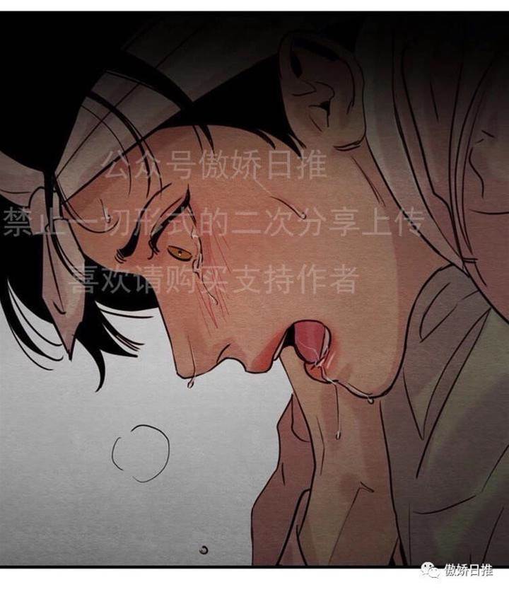 第19话 第 6 页