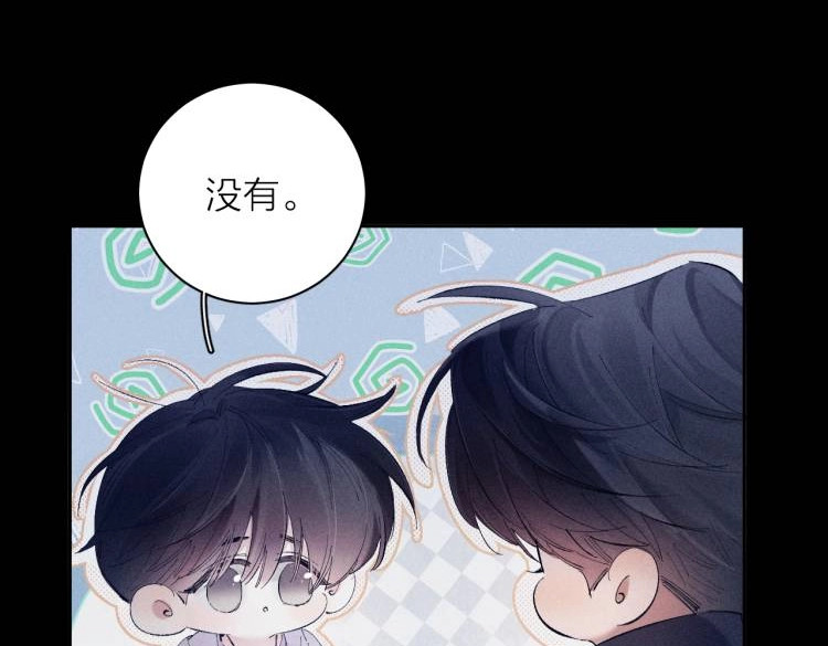 第23话 猥亵罪 第 24 页