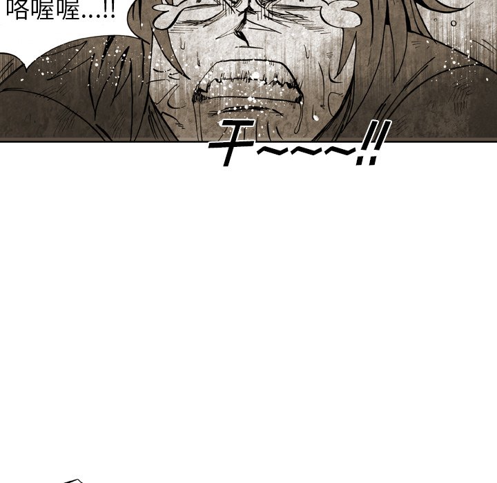 第40话 第 50 页