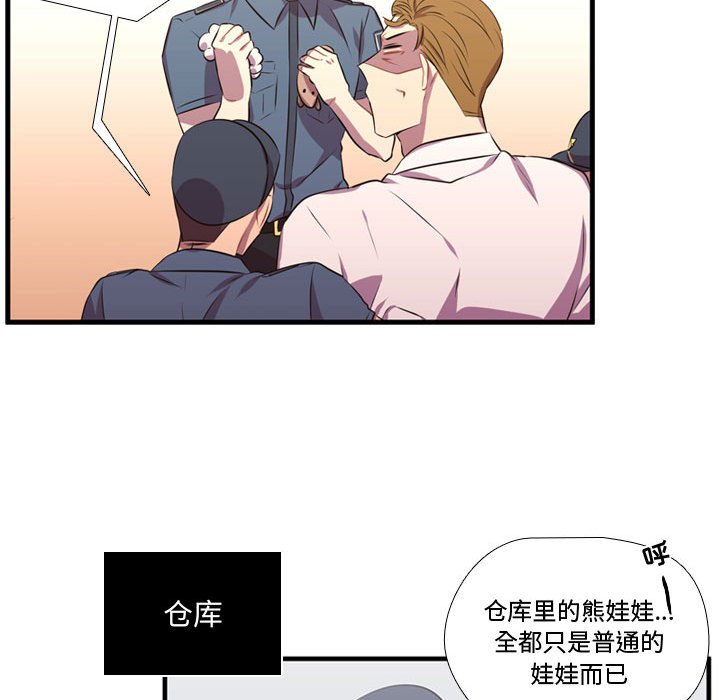 第65话 第 72 页