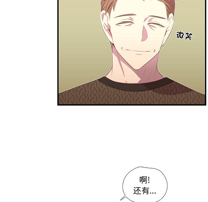 第52话 第 98 页