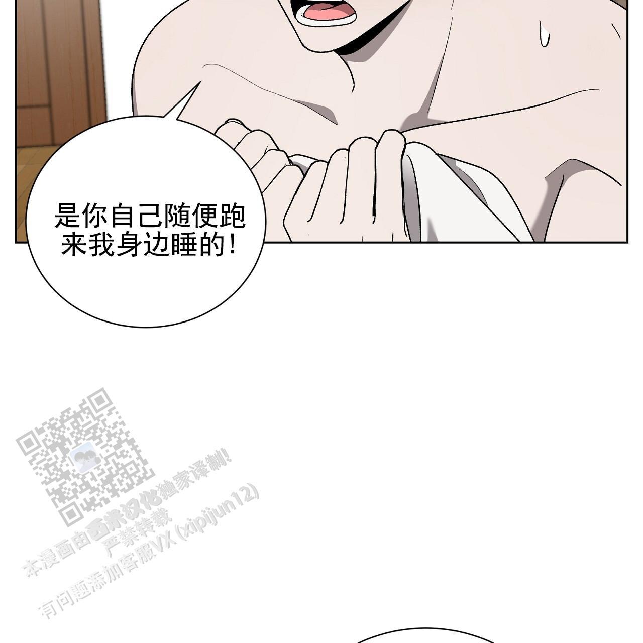 第27话 我们又 第 60 页