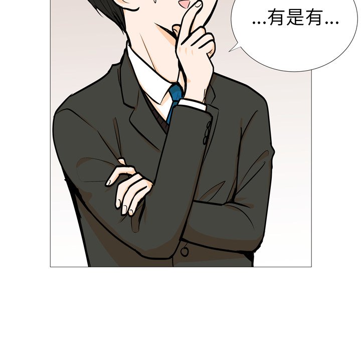 第4话 第 47 页