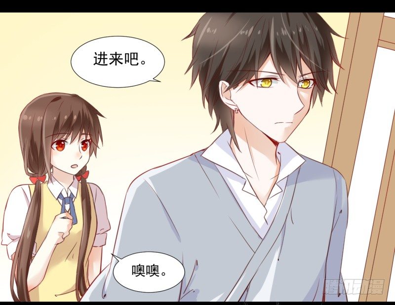 他的名字 第 4 页