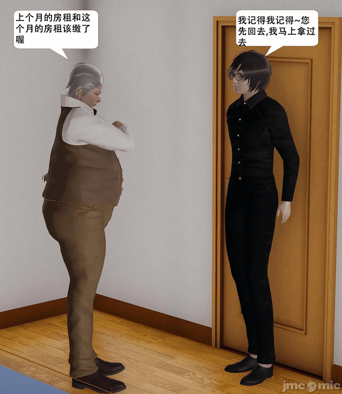 第一话 第 267 页