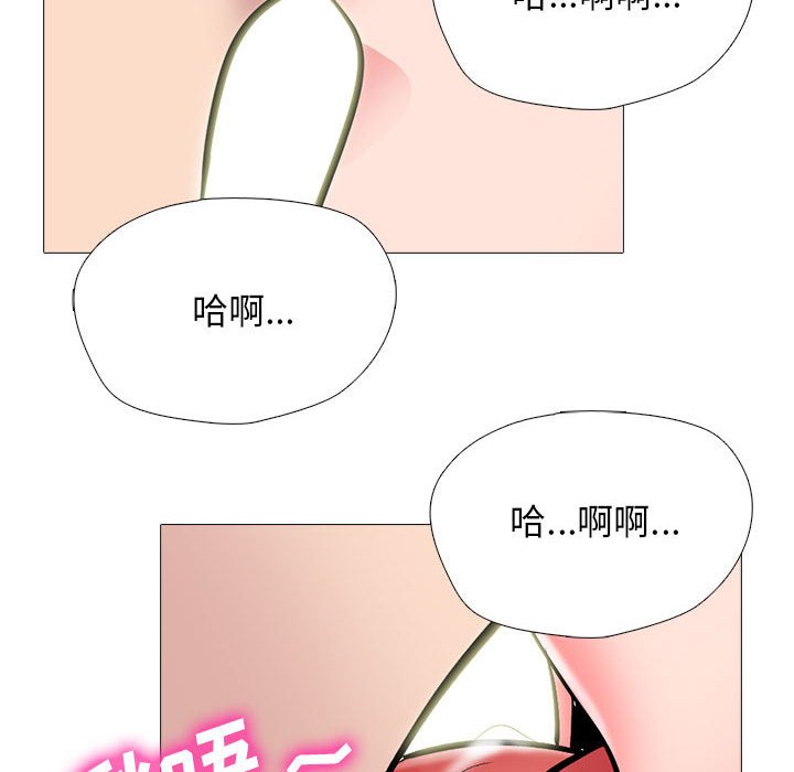 第153话 第 46 页