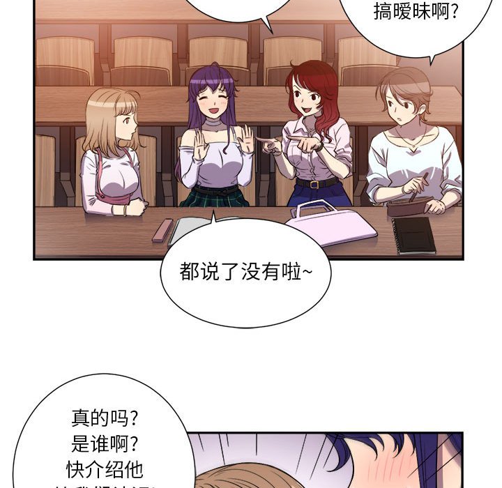 第44话 第 55 页