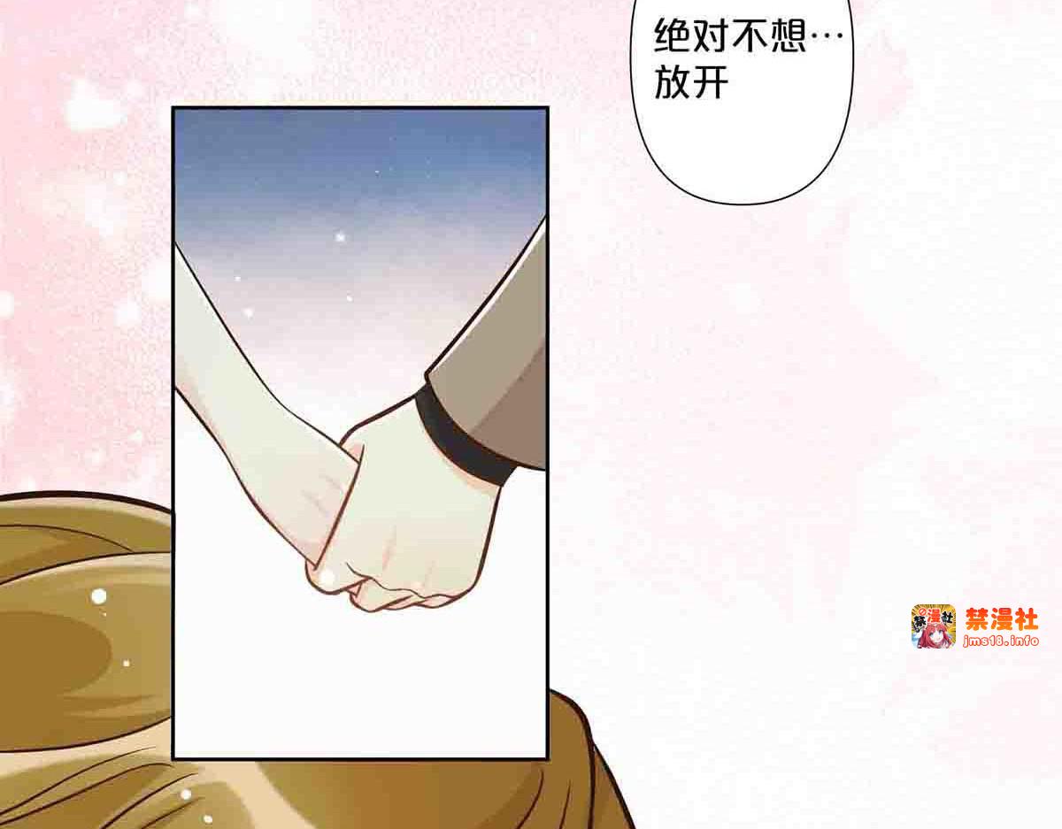 第64话 第 21 页