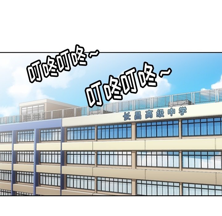 第20话 第 72 页