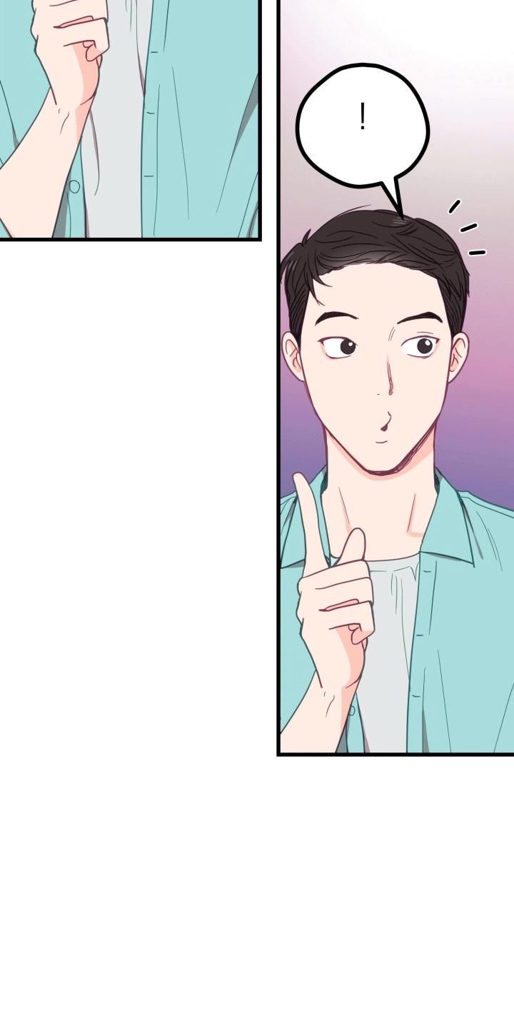 第5话 聚餐 第 24 页