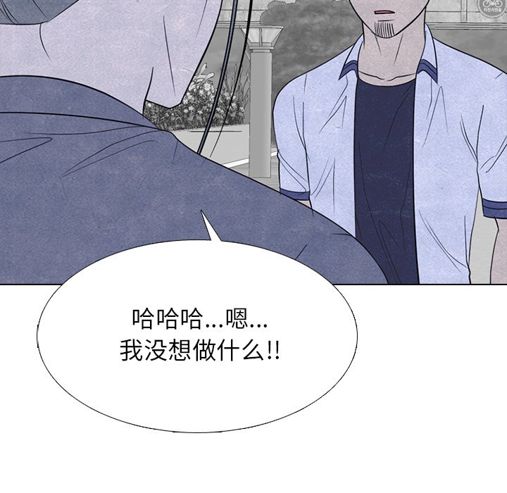 第258话 第 25 页