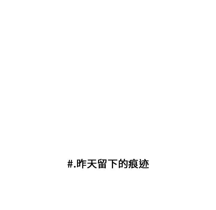 第44话 第 10 页