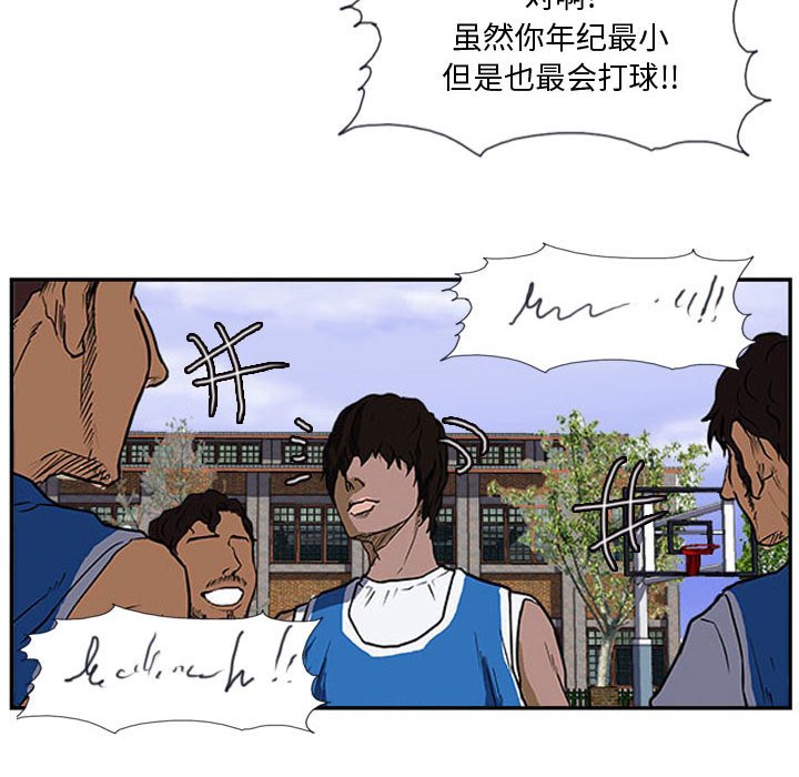 第16话 第 15 页
