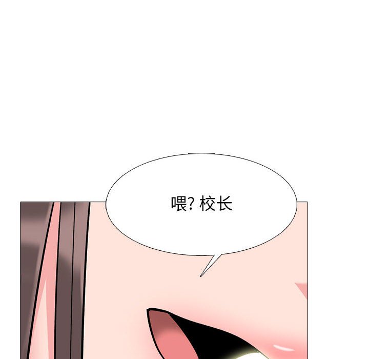 第167话 第 144 页