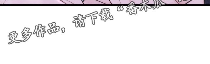第34话 五分钟 第 20 页