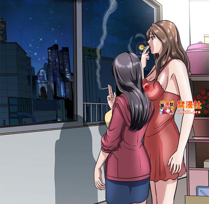 第11话 第 5 页