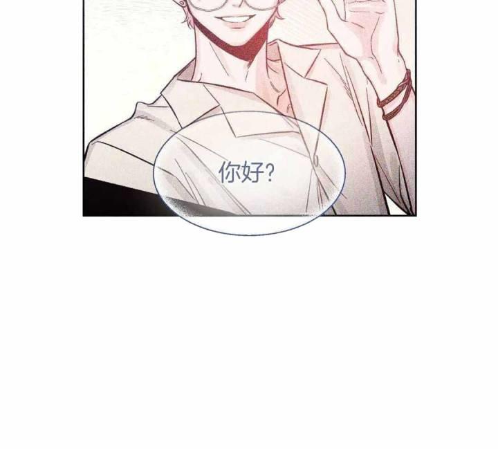 第161话 因为你很单纯 第 16 页