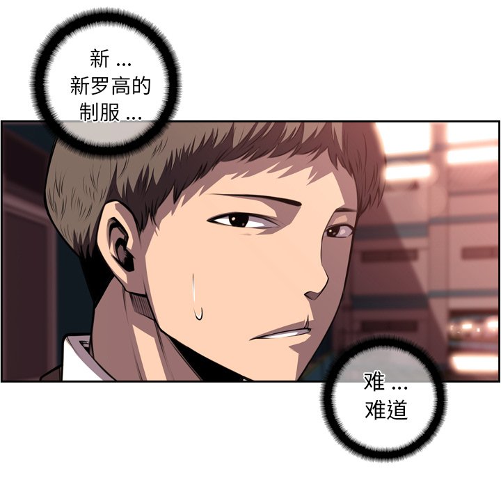 第95话 第 50 页