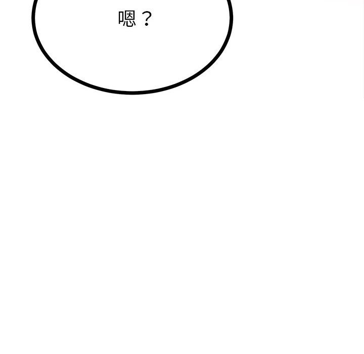 第9话 第 166 页