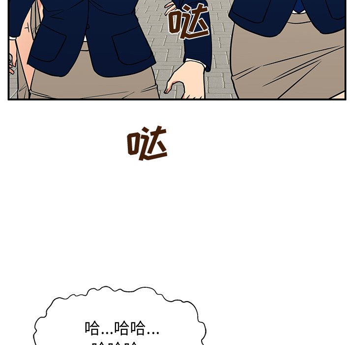 第17话 第 58 页