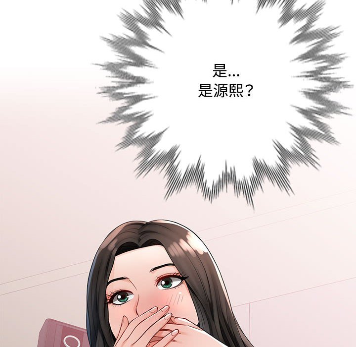 第2话 第 12 页