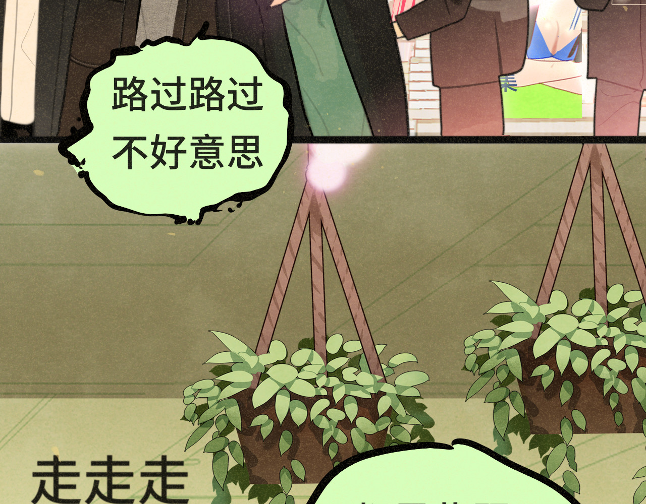 108买书要注意隐蔽！ 第 20 页