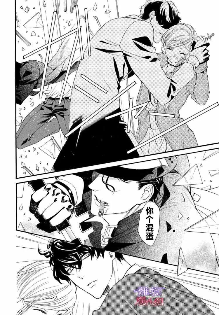 第55话 第 16 页