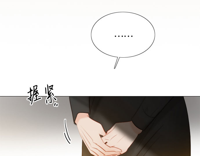 第20话 你喝不了 第 15 页