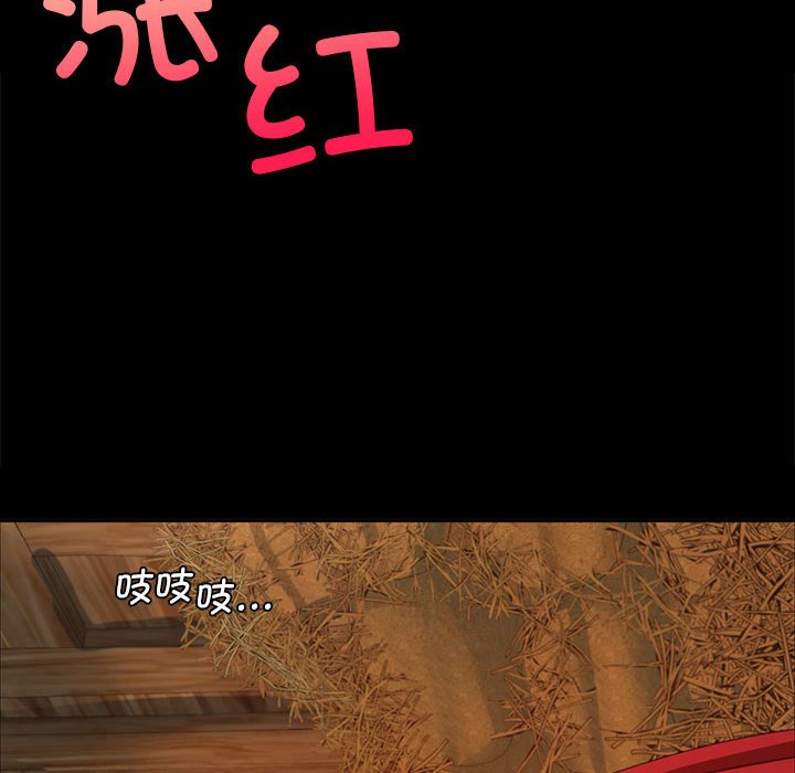第15话 第 32 页