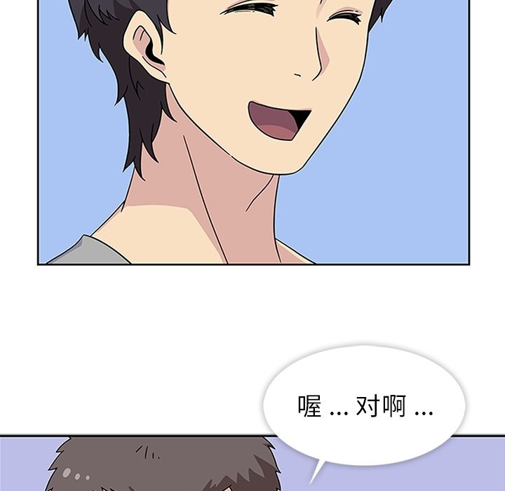 第10话 第 15 页