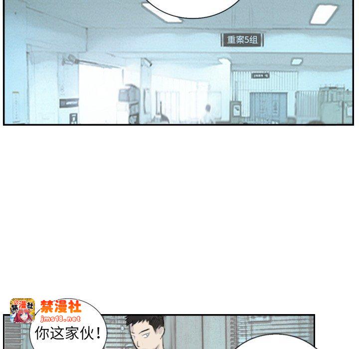 第4话 第 41 页
