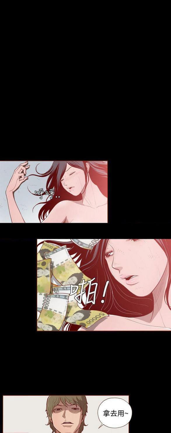第2话 第 8 页