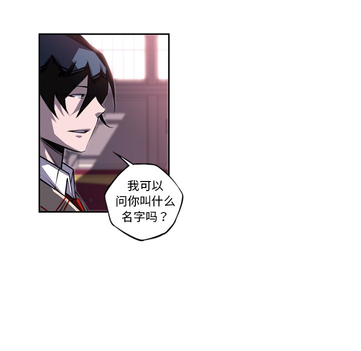 第76话 第 61 页