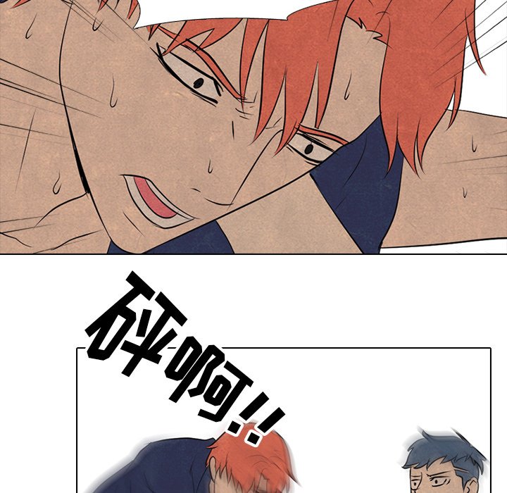 第84话 第 50 页