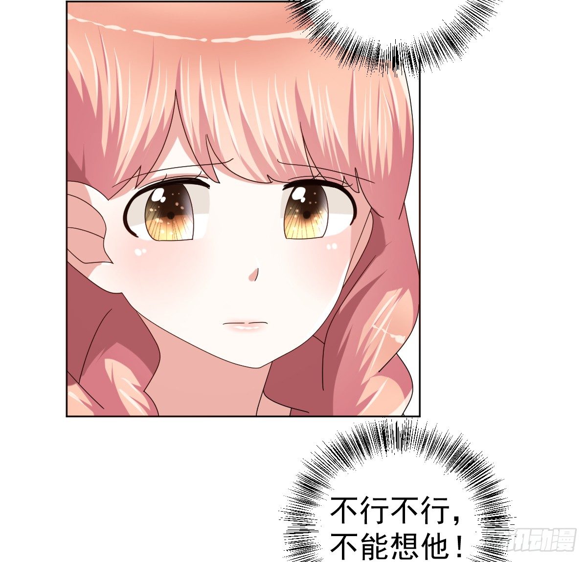 第三十六话 第 15 页